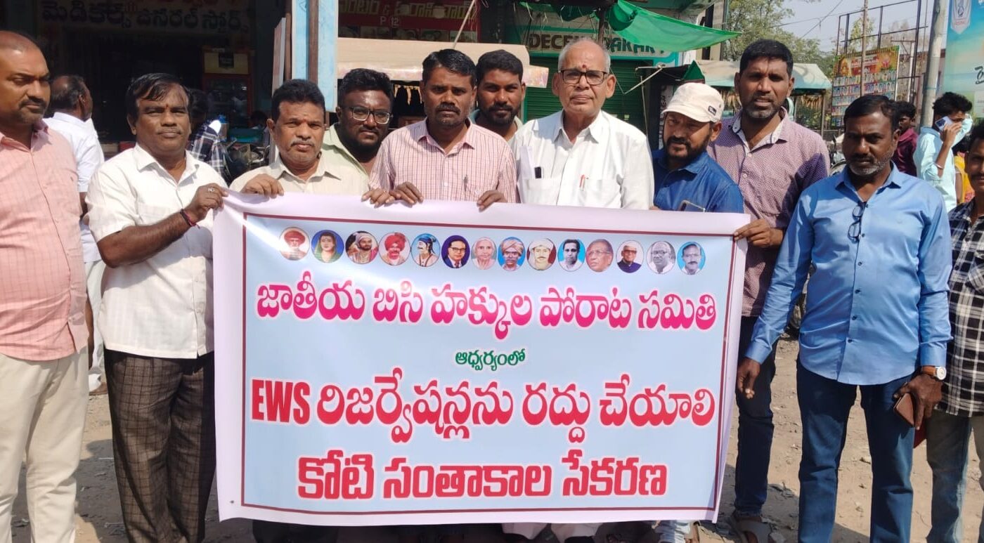 EWS Reservations