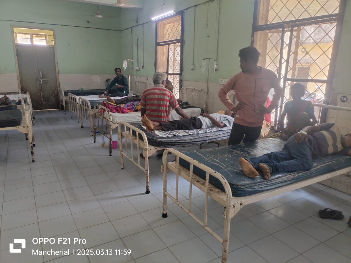 MNCL Govt Hospital