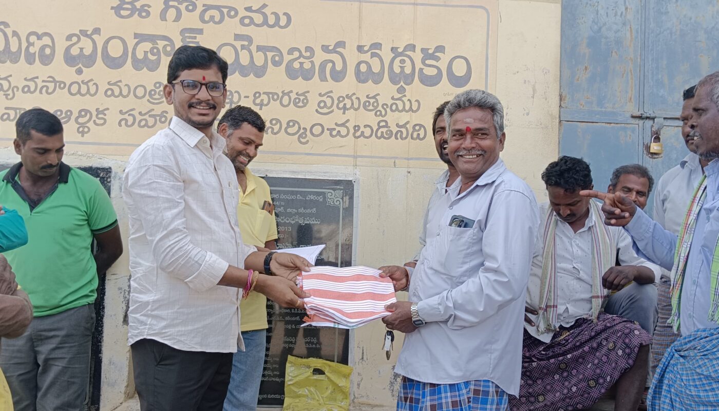 SARPANCH