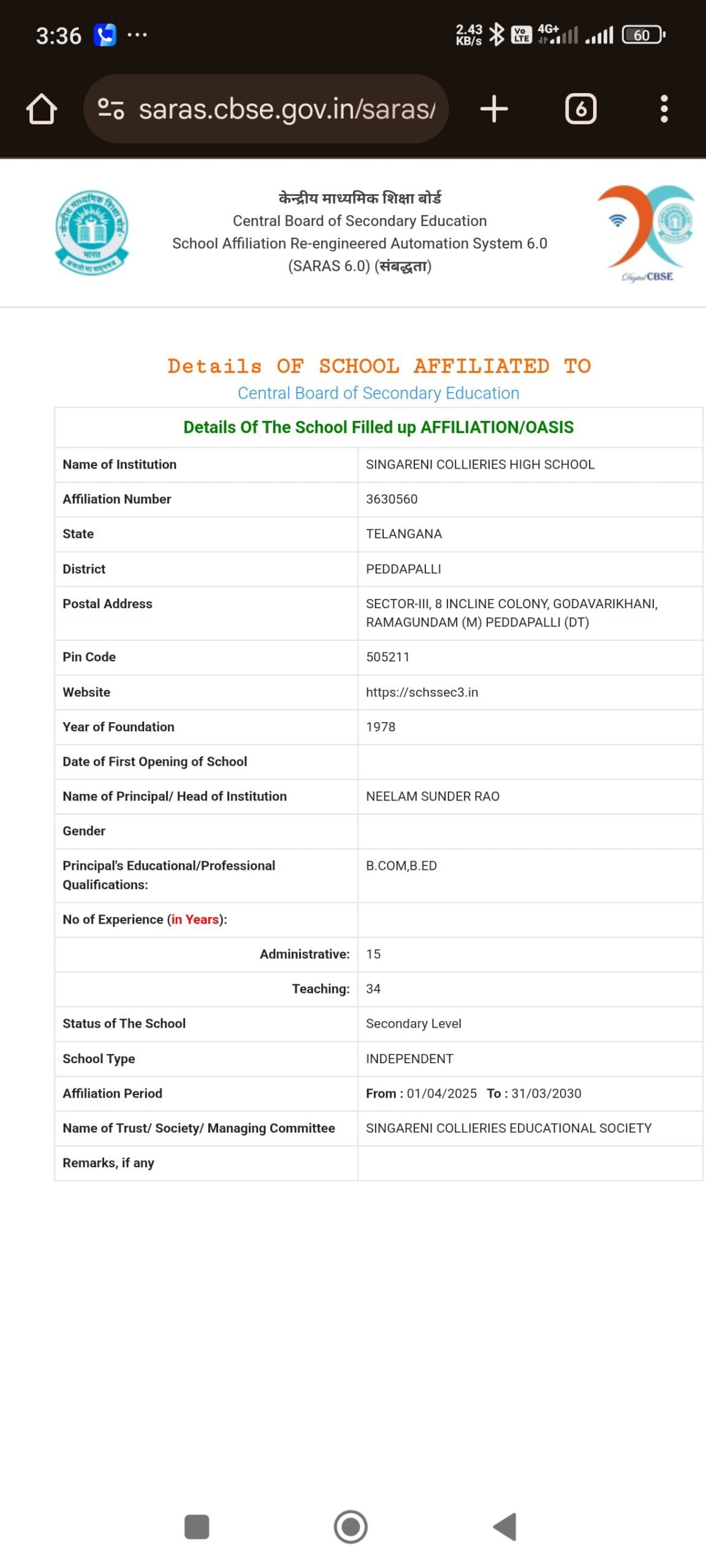 APPROVAL LETTER