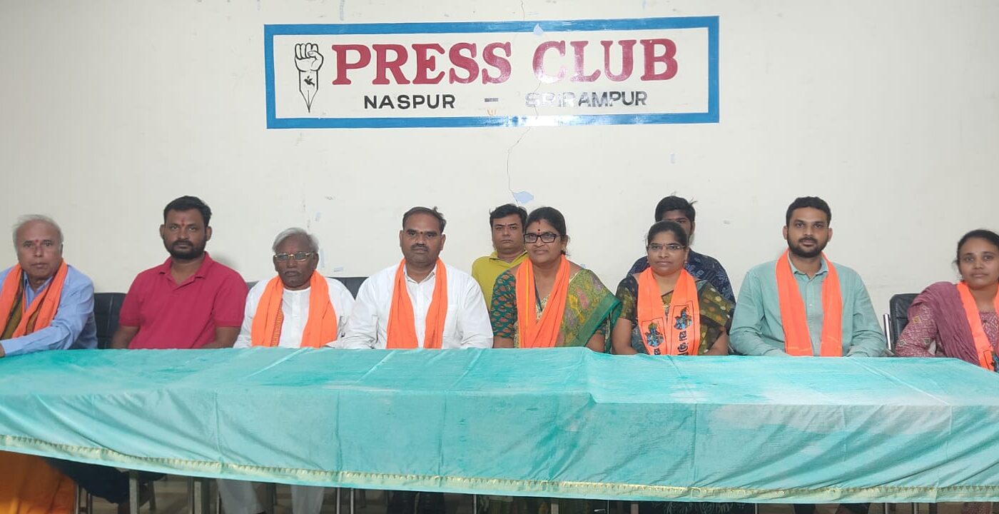 VHP PRESS