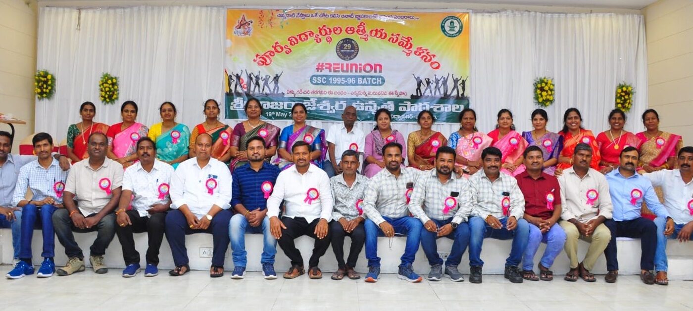 ALUMNI REUNION