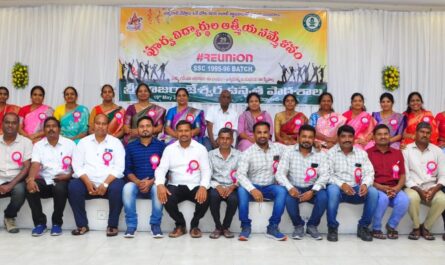 ALUMNI REUNION