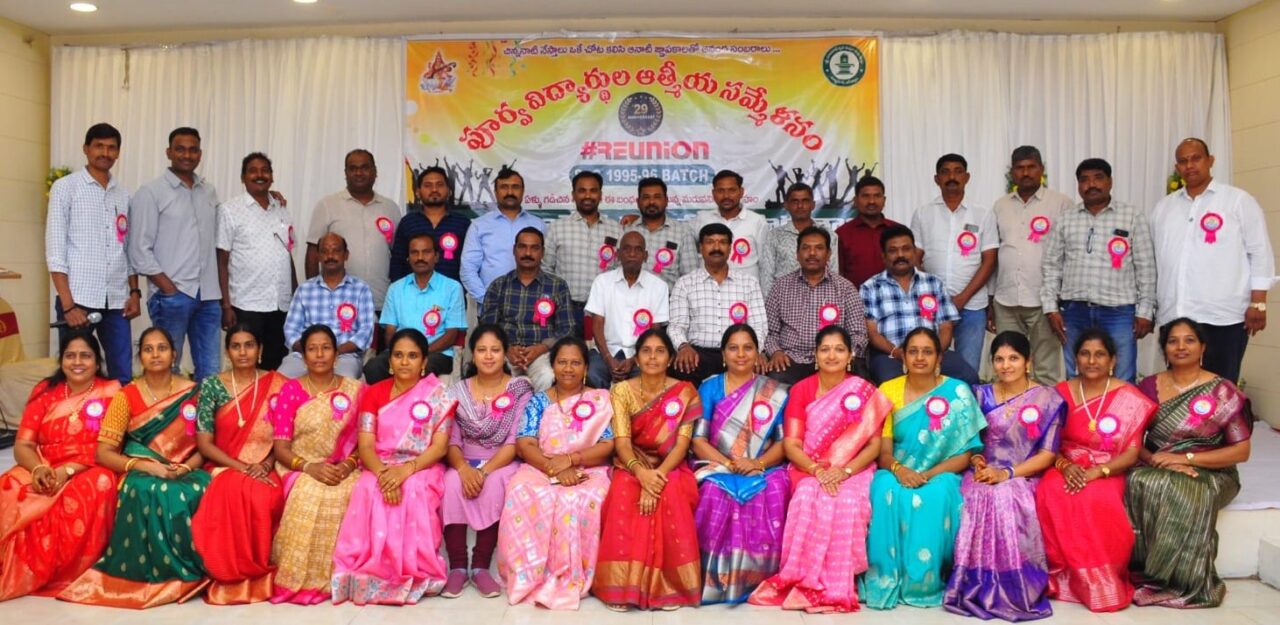 ALUMNI REUNION