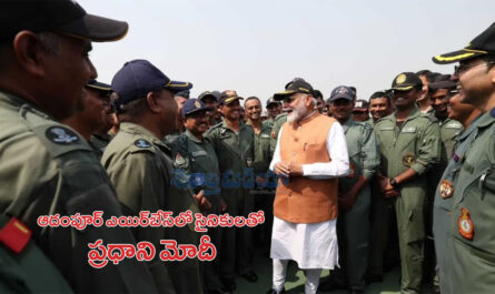 PM with Soliders