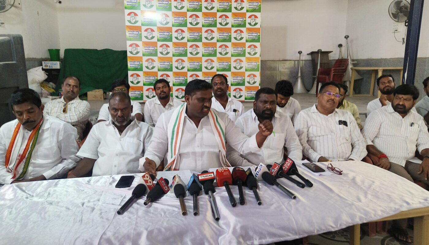 congress pressmeet