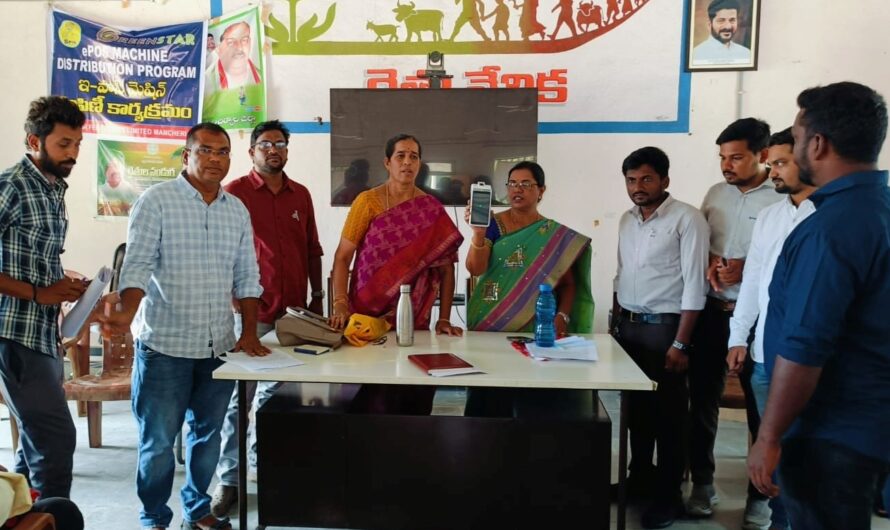 ePOS Machines: ఎరువుల డీలర్లకు కొత్త ఈపీఓఎస్ యంత్రాల పంపిణీ