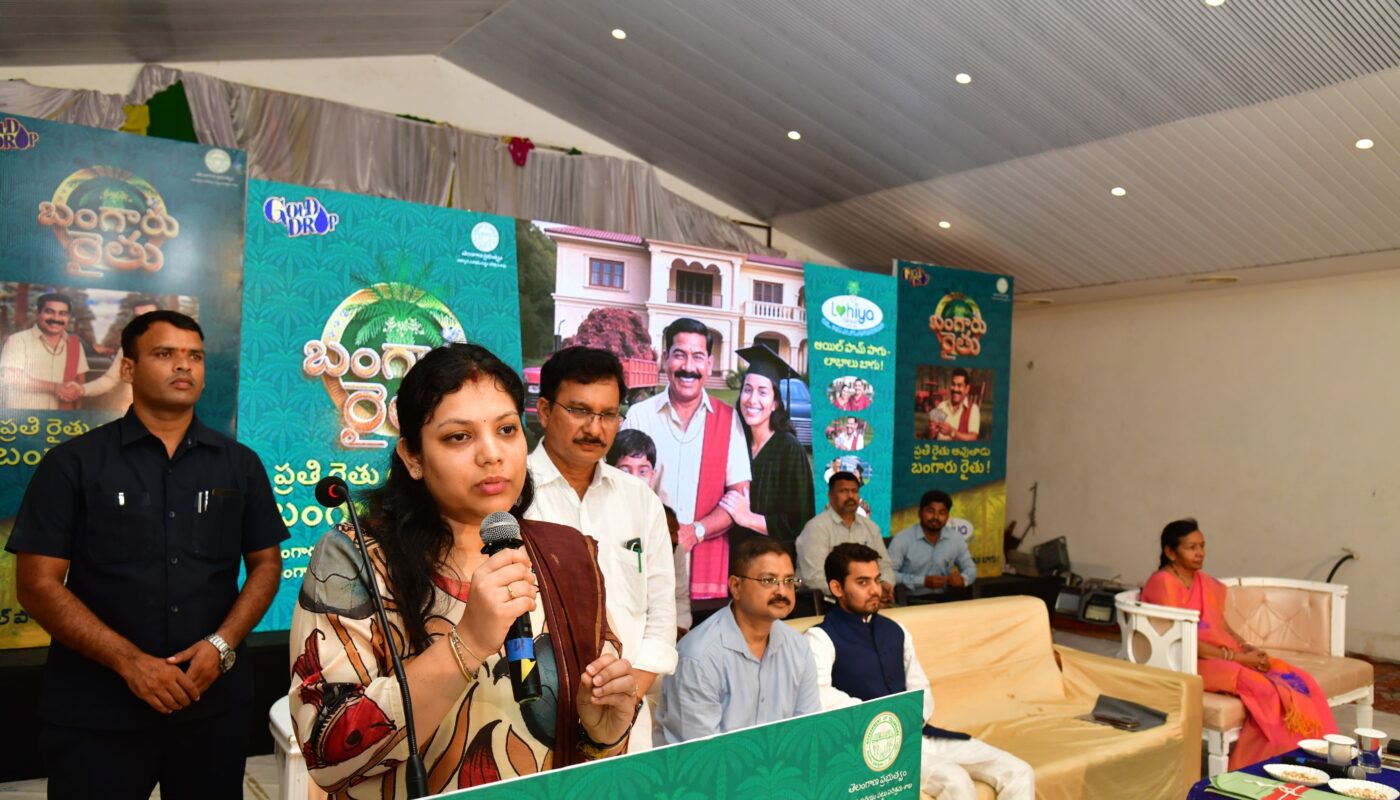 karimnagar collector