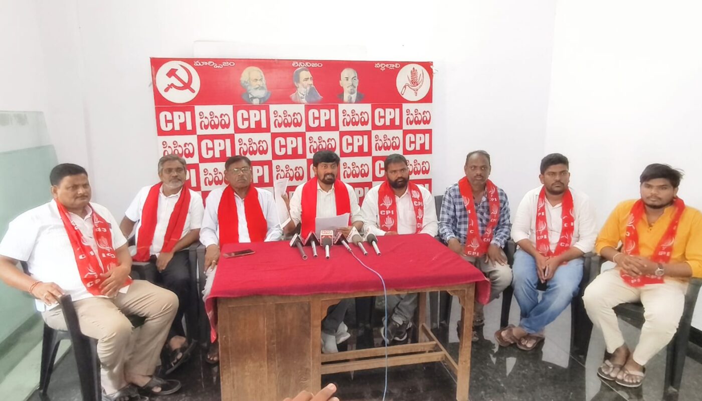 CPI LEADERS PRESS MEET