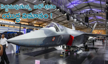 India 5th generation fighter Jet