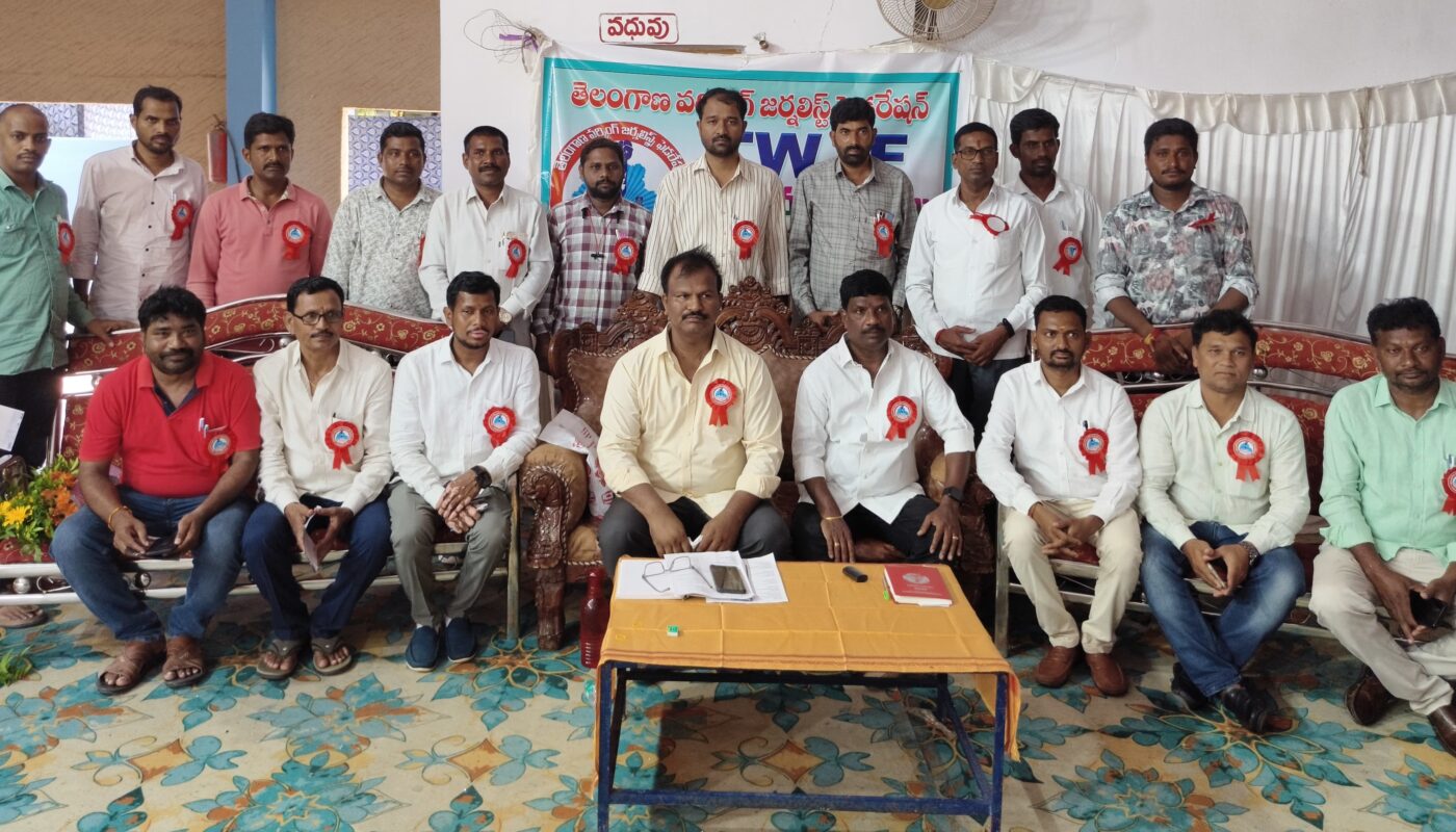 నూతన కార్యవర్గంతో రాష్ట్ర నాయకులు