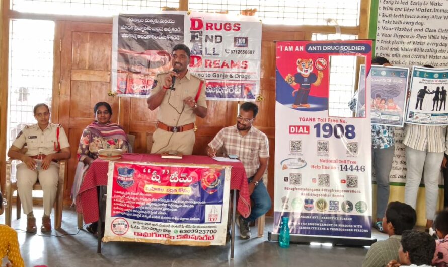 AWARENESS SEMINAR : చెడు వ్యసనాలకు యువత దూరంగా ఉండాలి