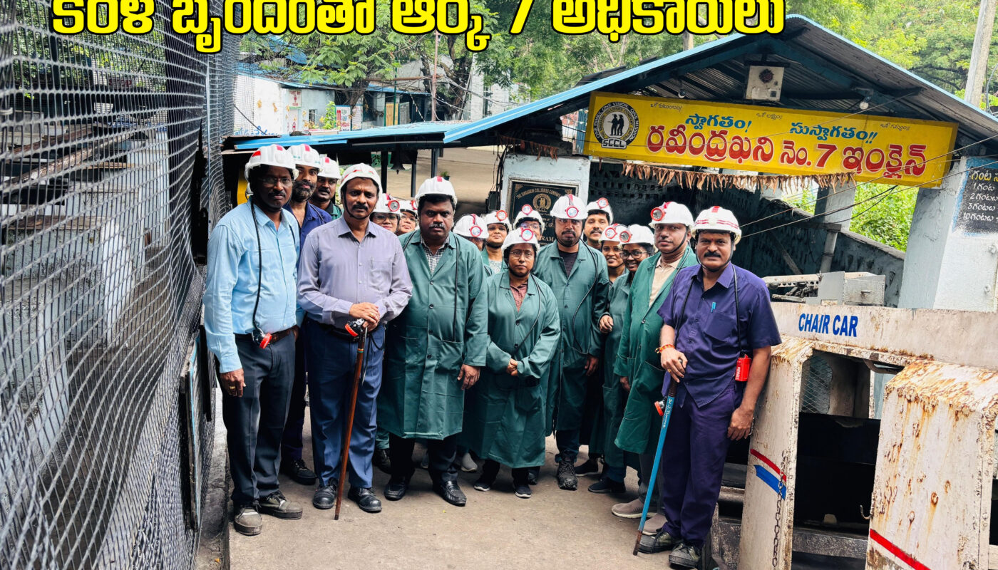 కేరళ బృందంతో ఆర్కే 7 అధికారులు
