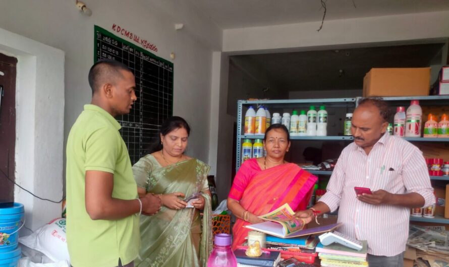 DAO inspecition: రైతులు ఆందోళన చెందవద్దు