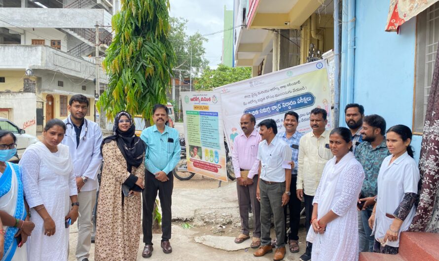 DMHO: వయోవృద్ధుల సంరక్షణ కేంద్రాన్ని సందర్శించిన జిల్లా వైద్యాధికారి