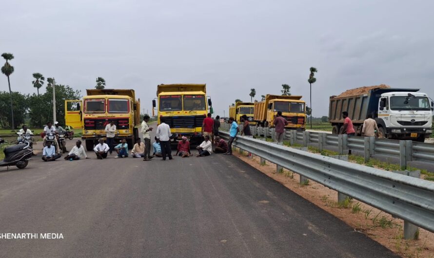 Fight for compensation:  పరిహారం కోసం రైతుల ఆందోళన