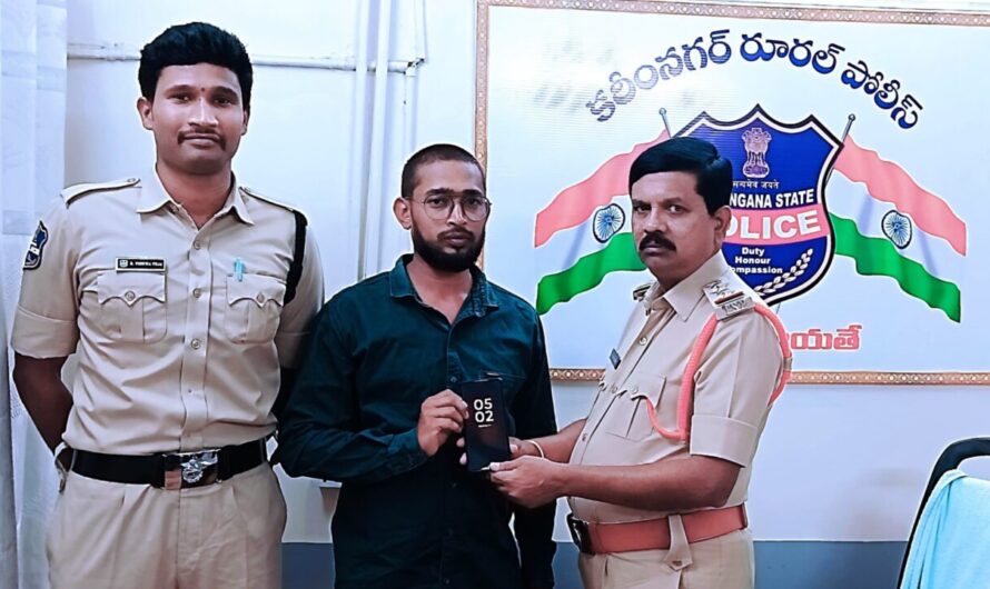 CEIR: బాధితుడికి ఫోన్ అప్పగించిన కరీంనగర్ రూరల్ పోలీసులు