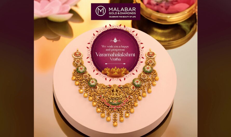 Malabar gold offers:వరలక్ష్మి పర్వదినానికి ‘మలబార్’ ప్రత్యేక ఆఫర్లు