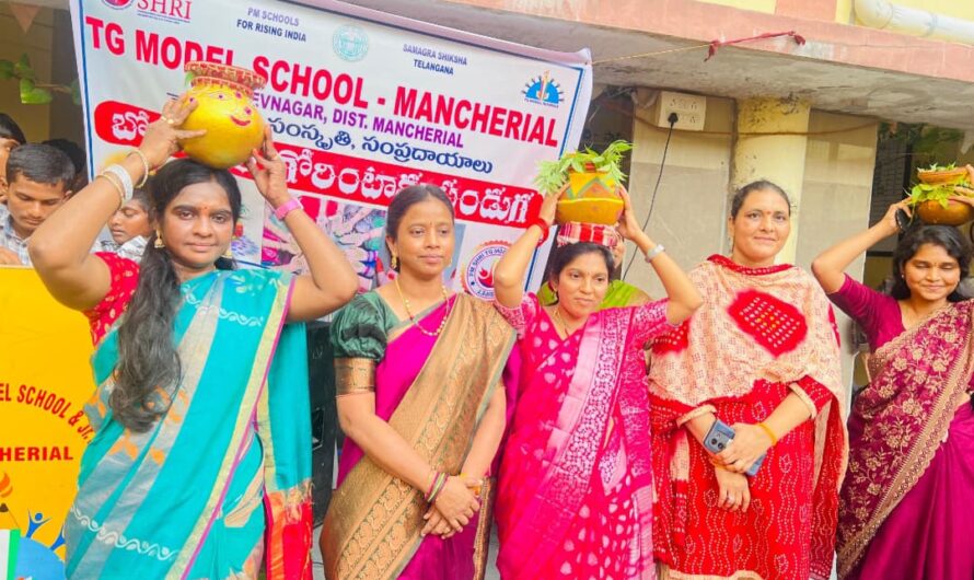 MODEL SCHOOL :  మోడల్ స్కూల్ లో బోనాల పండుగ సందడి