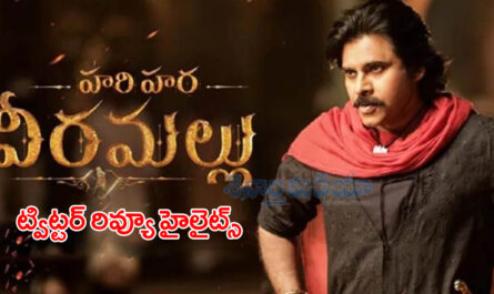 pavan kalyan movie