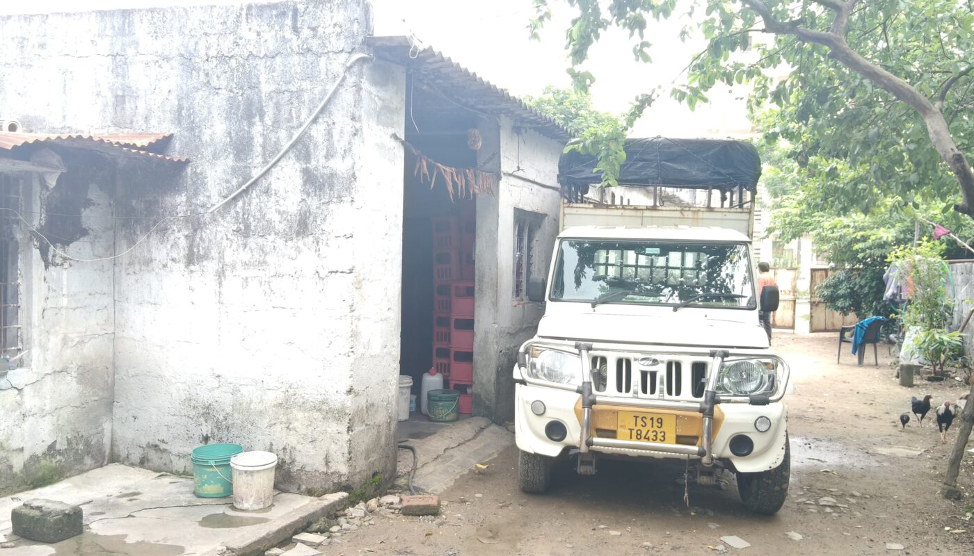 Complaint to Collector