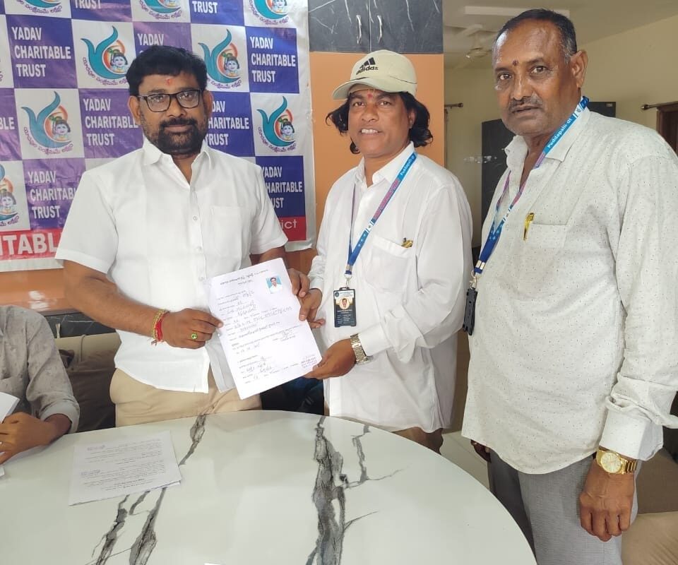 Yadav Charitable Trust