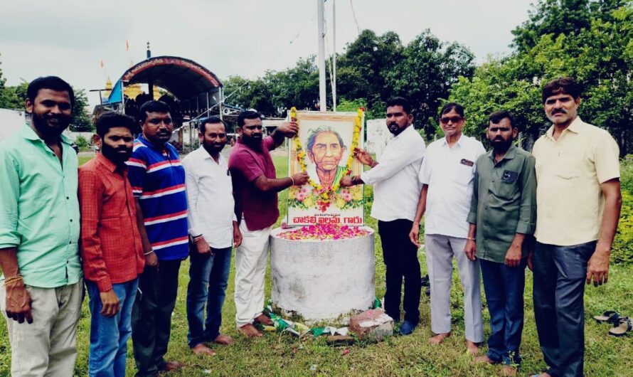 Chakali Ilamma:చాకలి ఐలమ్మ 40వ వర్ధంతి