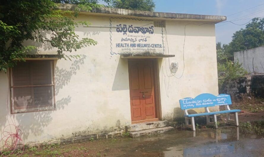 Palle Dawakhana: మందుబాబులకు అడ్డాగా పల్లె దవఖాన