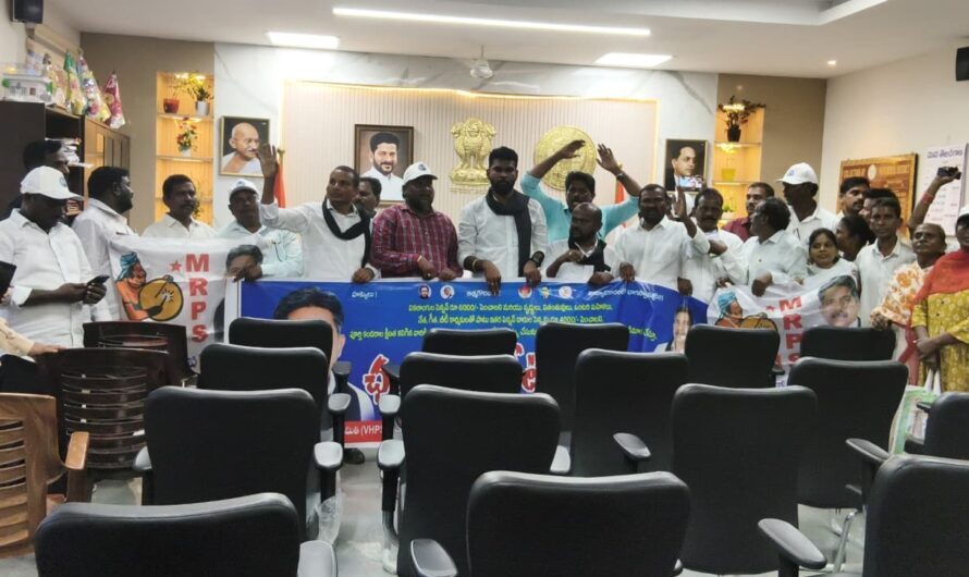 MRPS: కలెక్టరేట్ లోకి చొచ్చుకెళ్లిన ఎమ్మార్పీఎస్ నాయకులు