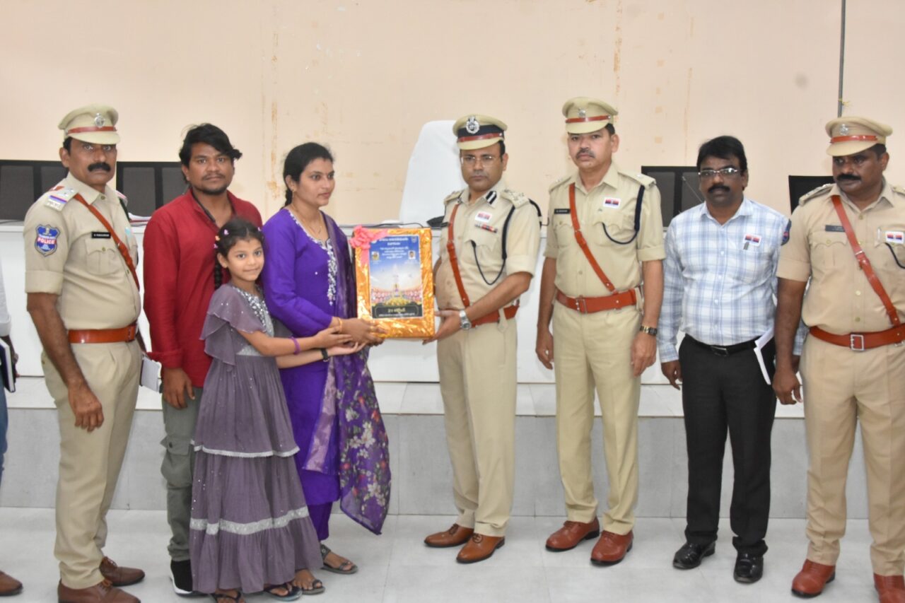 Police Commoration Day