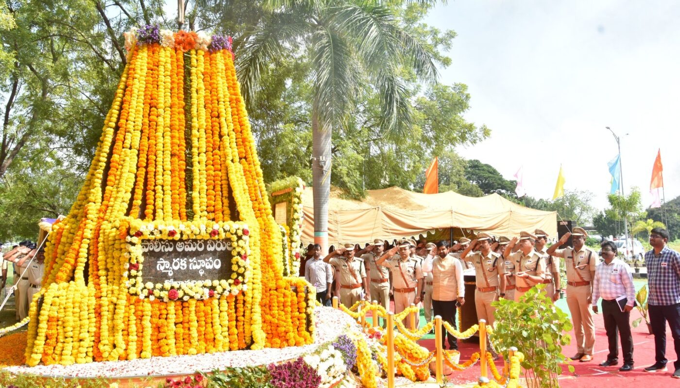 Police Commoration Day