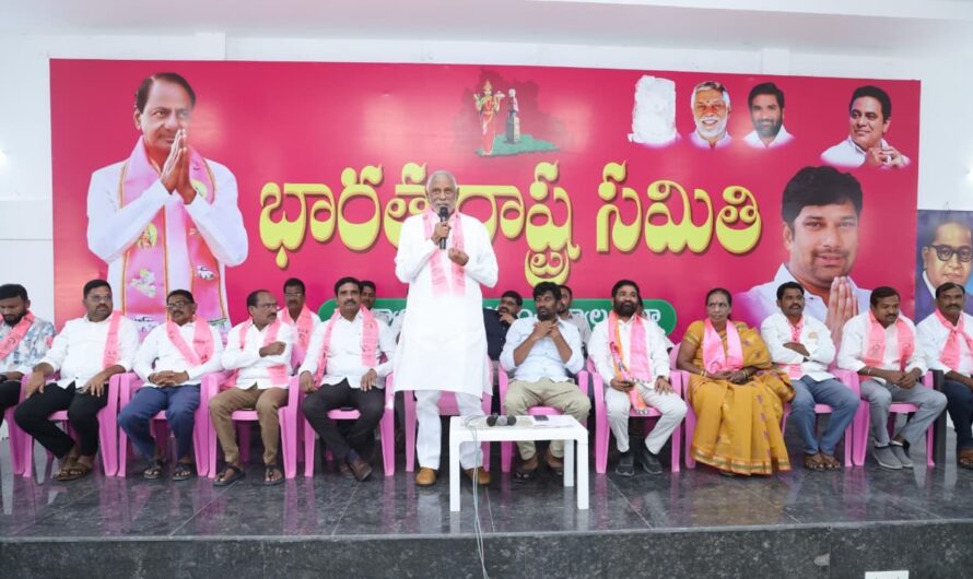 BRS Meeting : దీక్ష దివస్ విజయవంతం చేయాలి