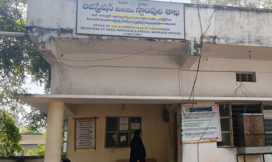 Luxettipeta Regstror Office: లక్సెట్టిపేట రిజిస్ట్రార్ ఆఫీసులో ‘అనధికార’ మాయాజాలం..