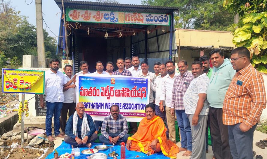 STREET BOARDS : వెల్ఫేర్ అసోసియేషన్ ఆధ్వర్యంలో…