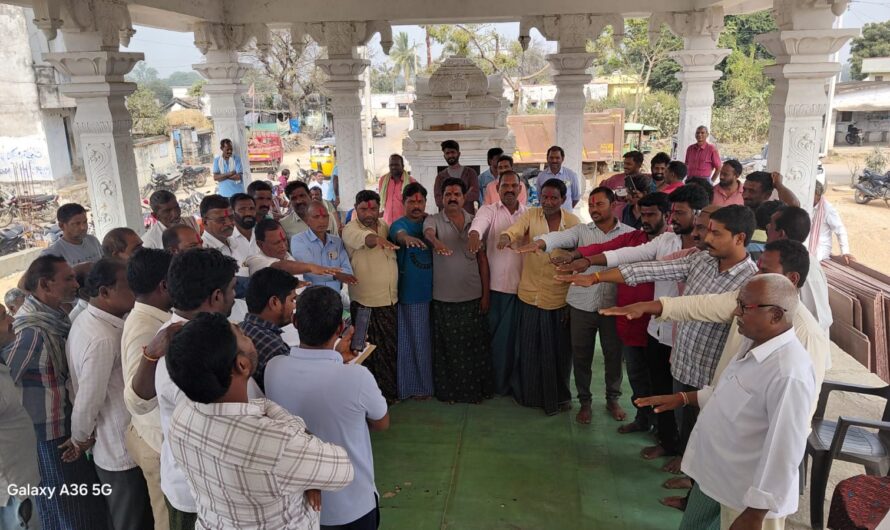 NEW COMMITTEE : నూతన కమిటీ ఎన్నిక