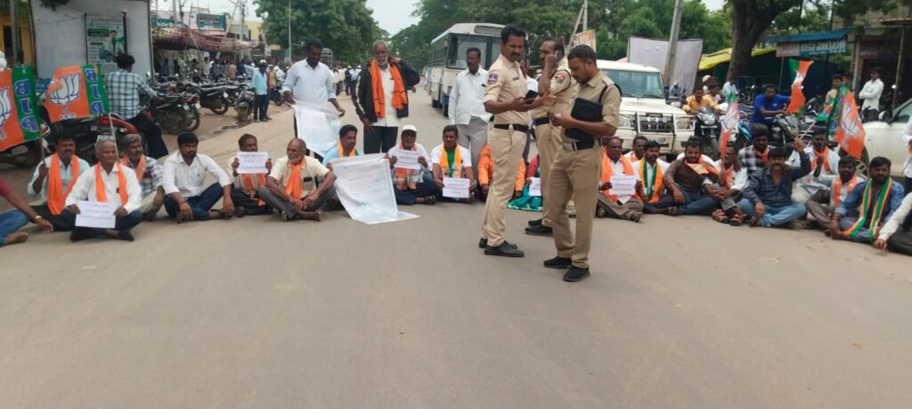 పెన్షన్ నిబంధనలపై బీజేపీ రాస్తారోకో