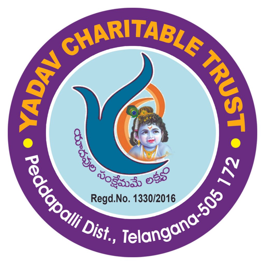 యాదవ విద్యార్థి వసతి గృహానికి నిధుల యాత్రపై కీలక సమావేశం