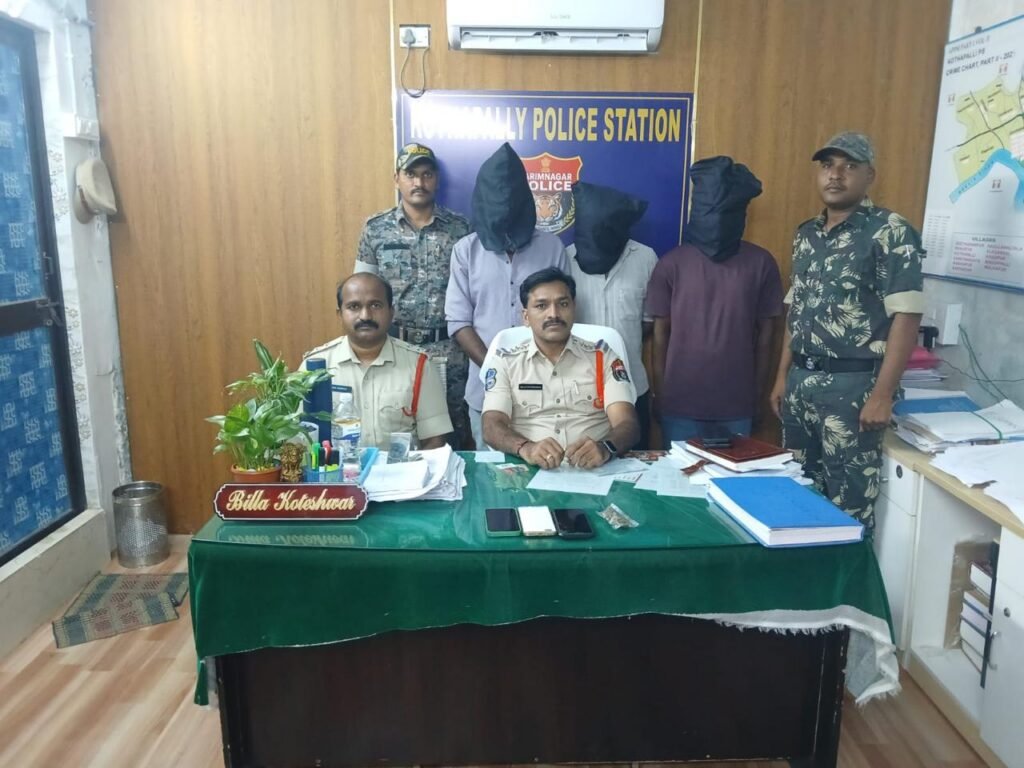 గంజాయి ముఠా గుట్టురట్టు 