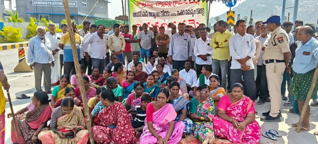 అండర్‌పాస్ కోసం జాతీయ రహదారిపై ధర్నా